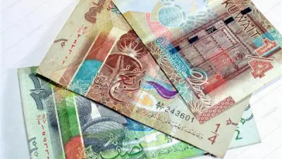 تراجع سعر الدينار الكويتي أمام الجنيه المصري في البنوك المصرية اليوم