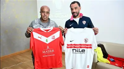 الزمالك يرتدي الأبيض وبلوزداد بالأحمر في ذهاب نصف نهائي الكونفدرالية الأفريقية