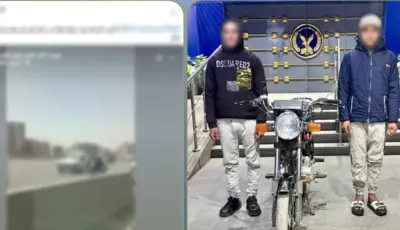 كشف ملابسات سرقة شخصين لحقيبة من شخص على الدائري عبر دارجة نارية بالجيزة