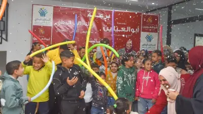مؤسسة أبو العينين تحتفل بيوم اليتيم في أجواء إنسانية مليئة بالفرح والاهتمام