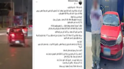 القبض على طالب تسبب في حادث تصادم مزدوج بالجيزة وإصابة فتاة