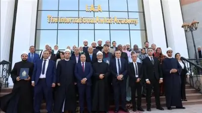 اختتام الدورة التدريبية الحادية عشرة لاتحاد إذاعات وتليفزيونات دول منظمة التعاون الإسلامي