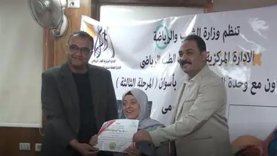 وزارة الشباب والرياضة تطلق مبادرة صحتك بالدنيا في أسوان لمكافحة السمنة وانحرافات القوام