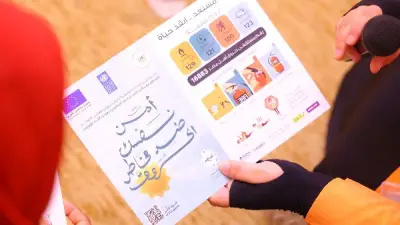 وزارة التضامن الاجتماعي تختتم برنامجًا تدريبيًا متخصصًا للرائدات الاجتماعيات