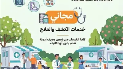 قافلة طبية مجانية بالقناطر الخيرية احتفالًا بشم النسيم وأعياد الربيع