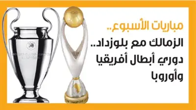 وزير التعليم العالي يعلن عن إطلاق منصة رقمية جديدة لدعم البحث العلمي في الجامعات المصرية