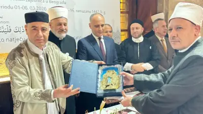 بعثة الأزهر في صربيا تشارك في تحكيم مسابقة القرآن الكريم الدولية ببلجراد