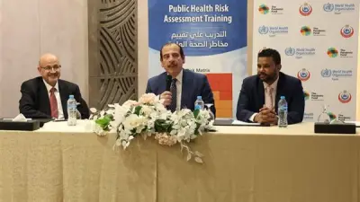 وزارة الصحة تنظم برنامجًا تدريبيًا متقدمًا حول أحدث أدوات تقييم المخاطر الصحية
