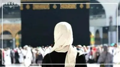دار الإفتاء توضح حكم سفر المرأة بدون محرم لأداء فريضة الحج في ظل الأمن