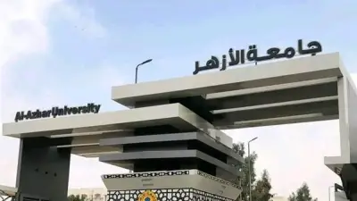 جامعة الأزهر تعلن تطبيق نظام العمل عن بعد يوم الأحد شهريًا لترشيد الطاقة