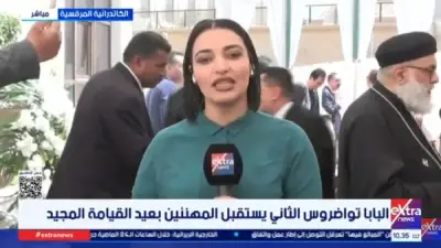 أجواء روحانية بالكاتدرائية المرقسية في عيد القيامة.. البابا تواضروس يستقبل المهنئين