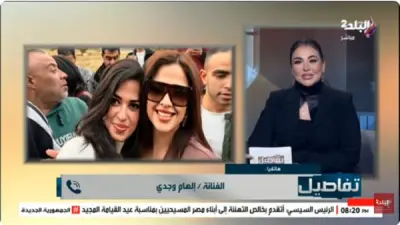 إلهام وجدي تكشف عن مفاجأة جماهيرية في المغرب العربي وتتحدث عن تأثير ياسمين عبدالعزيز