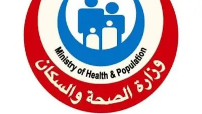 وزارة الصحة تؤكد: الصحة النفسية للمواطنين أولوية وطنية وركيزة أساسية للصحة العامة
