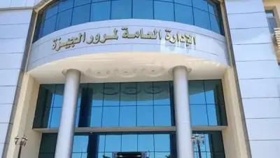 خطة مرور الجيزة لتأمين احتفالات شم النسيم مع تعزيزات أمنية شاملة