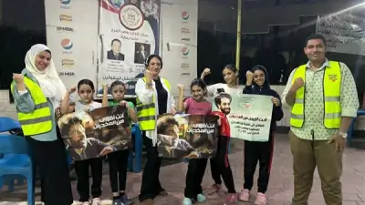 صندوق مكافحة الإدمان ينظم فعاليات توعوية وألعاب تفاعلية للأطفال في مراكز الشباب خلال شم النسيم