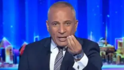 أحمد موسى: إيران استخدمت مضيق هرمز للابتزاز العالمي وتدفع الآن ثمن سياساتها