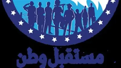 مستقبل وطن يطرح إنشاء المجلس الأعلى للأسرة المصرية ضمن مشروع قانون الأحوال الشخصية