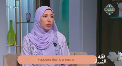 هل المرأة حرة بشكل مطلق؟ فيديو يثير جدلاً واسعاً حول الحرية النسوية