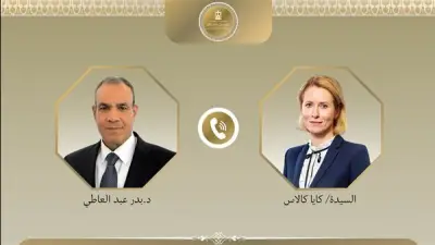 وزير الخارجية المصري يناقش مع مسؤولة الاتحاد الأوروبي جهود خفض التصعيد العسكري في المنطقة