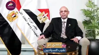 كيف يمكن تنمية السياحة البيئية في مصر؟ مركز المعلومات الوزاري يوضح التطورات الجديدة