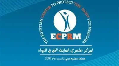 الحق في الدواء يشيد بتوفير أجهزة قياس السكر للأطفال ويطالب بتوفير الشرائط