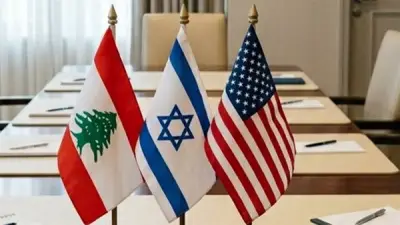 بدء محادثات مباشرة بين لبنان وإسرائيل في واشنطن لبحث أمن الحدود والسيادة