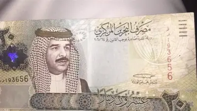 استقرار سعر الدينار البحريني أمام الجنيه المصري في البنك المركزي والبنوك المصرية اليوم