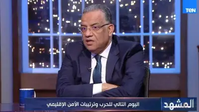 محمود مسلم: استحالة التنبؤ بنهاية الحرب الأمريكية الإيرانية في ظل تضارب المعلومات