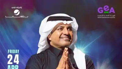 طرح تذاكر جديدة لحفل راشد الماجد في جدة بعد نفادها بسبب الإقبال الجماهيري الكبير