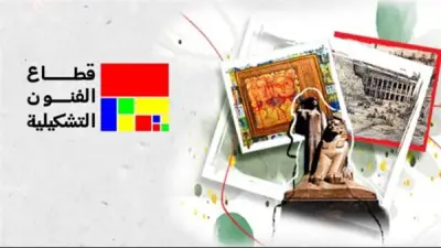 افتتاح معرض 