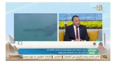 خبير عسكري: إعادة فتح مضيق هرمز خطوة استراتيجية تخفف أزمة الطاقة العالمية