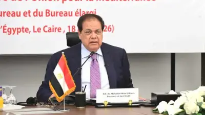 رئيس برلمانية الاتحاد من أجل المتوسط: الدبلوماسية هي خط الدفاع الأول لتسوية النزاعات الإقليمية