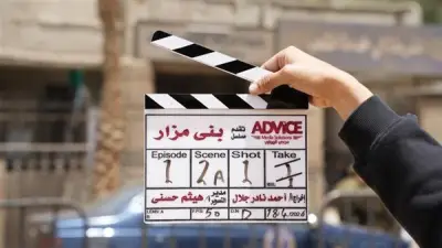 انطلاق تصوير مسلسل 