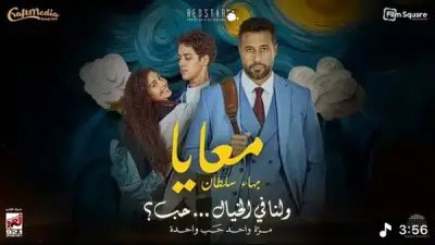 عرض فيلم 