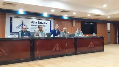 ندوة بجامعة بنها تناقش دور الشباب في الاستدامة البيئية عبر التحول الرقمي
