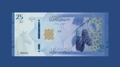 ارتفاع سعر الدولار مقابل الليرة السورية في مصرف سوريا المركزي اليوم الأحد