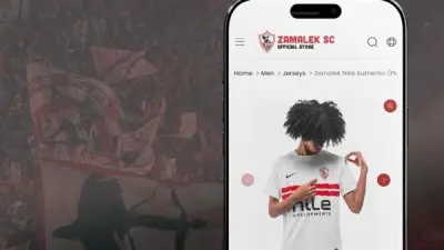 الزمالك يطلق متجره الإلكتروني رسمياً ويستعد لمواجهة بيراميدز في الدوري المصري