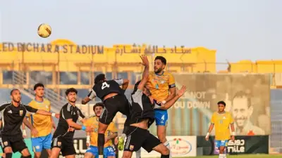 الجونة يهزم الإسماعيلي بهدف نظيف ويرتقي للمركز الثاني في مجموعة الهبوط