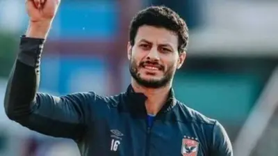 محامي دولي: الزمالك وبيراميدز لا يحق لهما الاعتراض على تخفيف عقوبة الشناوي