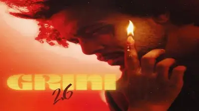 بين الرومانسية والدراما: إشادات واسعة بألبوم عبدالفتاح الجريني الجديد