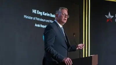 جنوب الوادي للبترول توقع مذكرة تفاهم مع Fugro الهولندية لمسح قاع البحر الأحمر