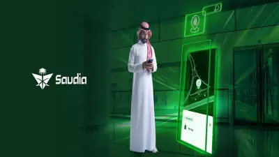 الخطوط السعودية تطلق ميزة مشاركة موقع الأمتعة من Google لتعزيز استعادة الأمتعة