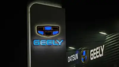 جيلي تحقق رقمًا قياسيًا عالميًا في كفاءة المحركات الهجينة بتقنية i-HEV