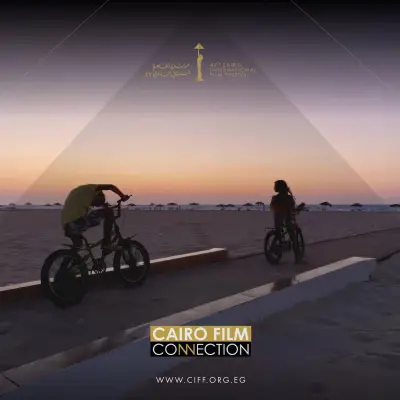 مهرجان القاهرة السينمائي يواصل تعاونه مع سوق كان وSitges لدعم الأفلام في مبادرة Fantastic 7