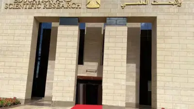 فرص بحثية دولية متميزة للباحثين من الدول النامية عبر الأكاديمية العالمية للعلوم TWAS