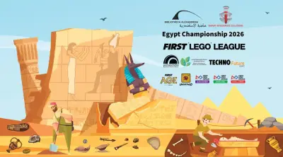 طلاب مصر يبدعون في تحدي UNEARTHED بمكتبة الإسكندرية: لقاء الماضي بالمستقبل