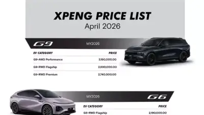 XPENG تطرح سياراتها الكهربائية المُحسّنة في مصر مع أسعار جديدة لطرازات 2026