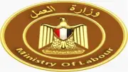 وزارة العمل تعلن عن وظائف جديدة في الأمن والحراسة برواتب تصل إلى 10 آلاف جنيه