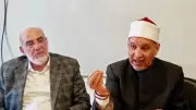 انطلاق دورة الإرشاد الأسري للباحثين الوافدين بأكاديمية الأزهر العالمية بمشاركة 11 دولة