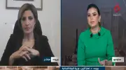 وزيرة البيئة اللبنانية: خسائرنا تجاوزت 14 مليار دولار منذ أكتوبر 2023